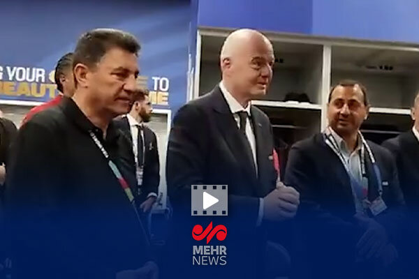 حضور اینفانتینو در رختکن ایران و تمجید از عملکرد بازیکنان تیم ملی حضور اینفانتینو در رختکن ایران و تمجید از عملکرد بازیکنان تیم ملی