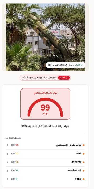 رسوایی تلاشهای تبلیغاتی برای سفیدشویی یک جنایت آمریکا در ایران