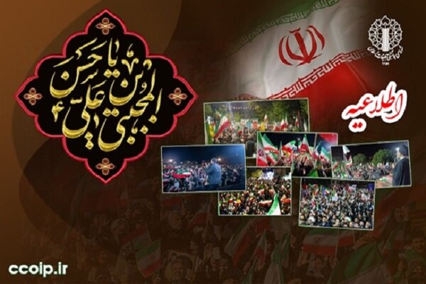 دعوت از مردم مبعوث به تداوم اجتماعات شبانه مردمی دعوت از مردم مبعوث به تداوم اجتماعات شبانه مردمی