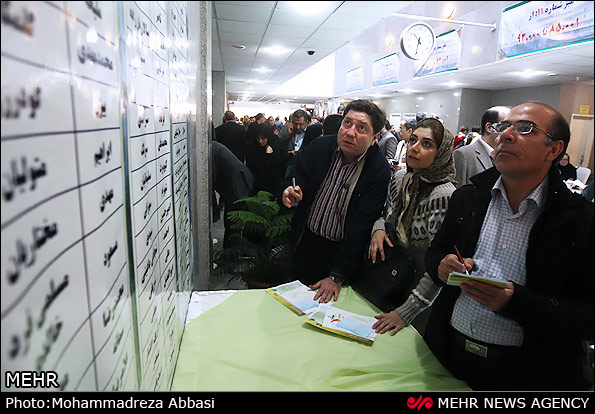 ششمین دوره انتخابات نظام پزشکی تهران