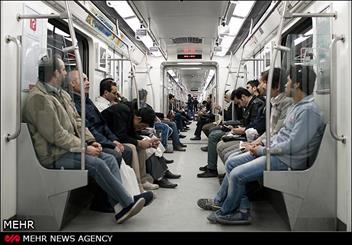 مترو ی تهران