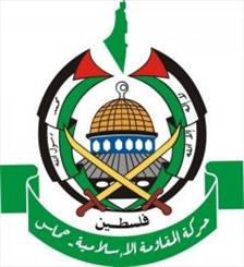 آرم حماس