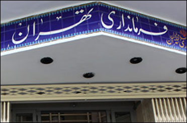 پایان ثبت‌نام داوطلبان خبرگان درفرمانداری تهران/نام‌نویسی ۱۶۶ نفر