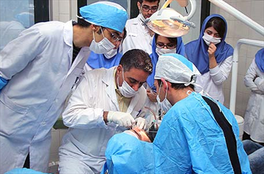 دانشکده دندانپزشکی تهران