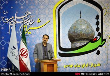همایش سراسری طب و قضا با حضور محسنی اژه ای در شیراز