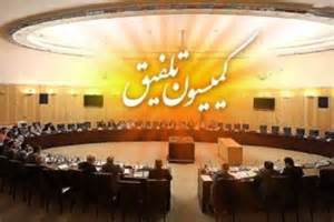 کلیات لایحه بودجه با حضور لاریجانی بررسی می شود