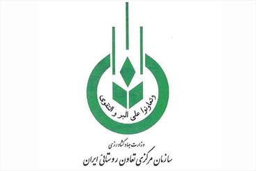 مدیرعامل سازمان تعاون روستایی کشور