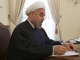 نامه روحانی نامه رئیس جمهور نامه حسن روحانی