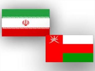 گسترش حضور شرکت‌های ایرانی در بازار عمان