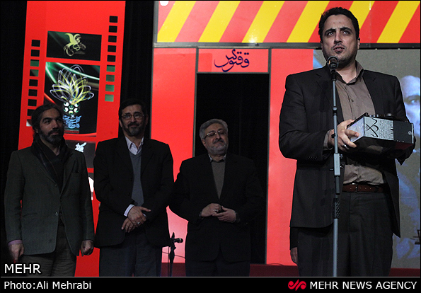 Image result for ‫دومین جایزه گفتمان انقلاب اسلامی‬‎