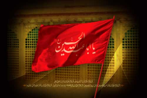 امام حسین (ع)