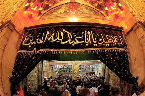 حرم امام حسین