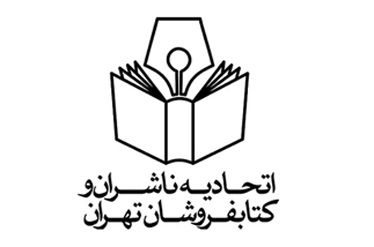 اتحادیه ناشران