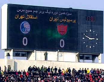 دیدار استقلال و پرسپولیس