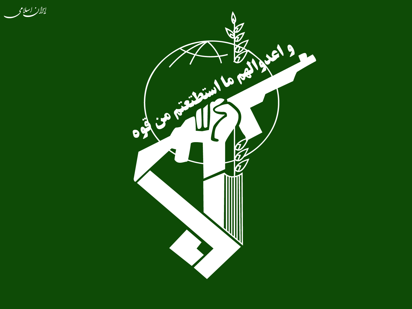 سپاه، عملیات انتقام خون حججی را کلید زد