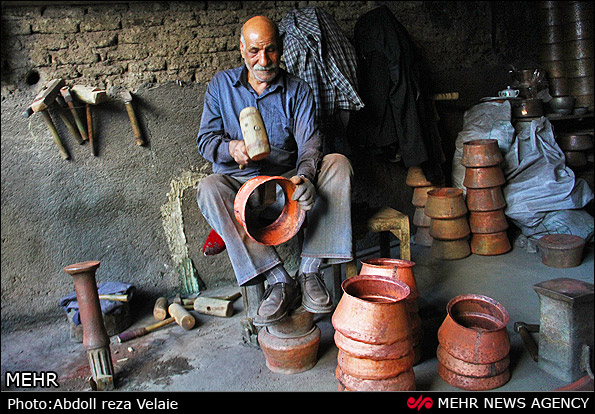 مسگری