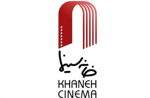 گردهمایی آهنگسازان سینمای ایران در خانه سینما
