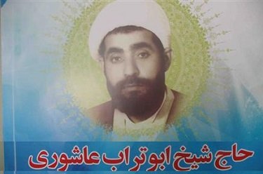 شهید عاشوری پرچمدار انقلاب در استان بوشهر بود/ نگاهی به زندگی شهید عاشوری