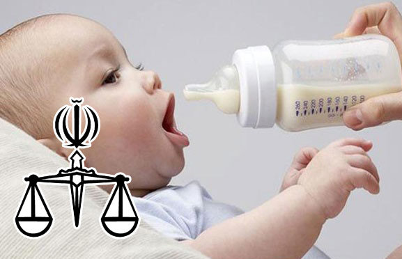 حکم پرونده بزرگ "شیرخشک" صادر شد / 36 میلیارد تومان جریمه نقدی در حق دولت