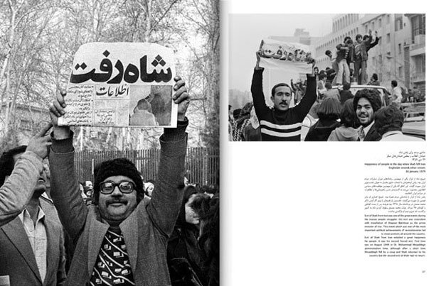 کتاب «انقلاب 57» پس از 7 سال انتظار منتشر شد/ تصاویر دیده‌نشده از انقلاب اسلامی