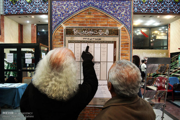 پنجمین جشنواره مردمی فیلم «عمار»