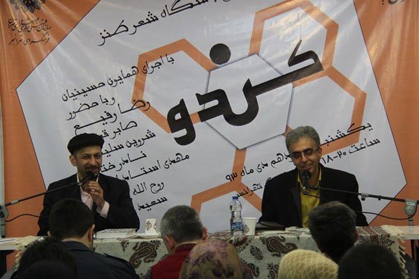 بی‌نیش، عسل که خورد ازین کندو!