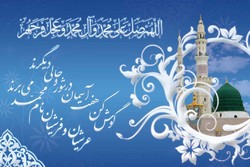وحدت در سیره پیامبر(ص) چگونه می‌تواند نسخه امروز جامعه ایران باشد؟