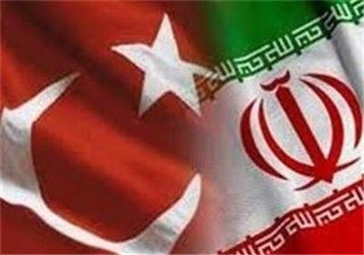 حجم تجاری ایران و ترکیه ۲ برابر می‌شود