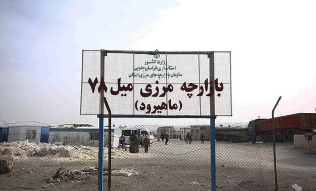 کشف دو هزار و 114 گرم تریاک از کامیون خالی برگشتی از افغانستان