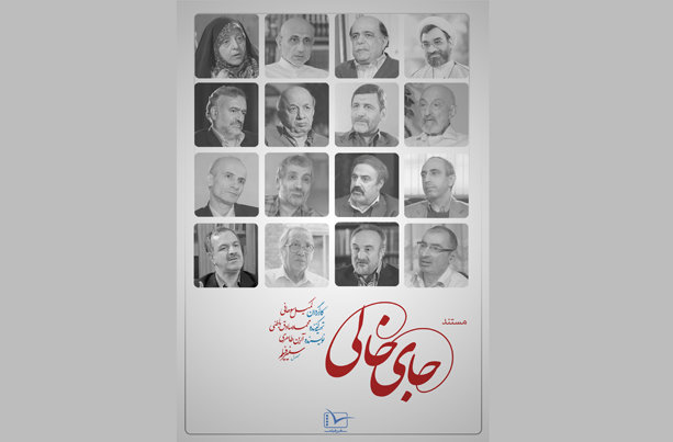 فیلم/ پرواز پاراگلایدرها در «جای خالی»