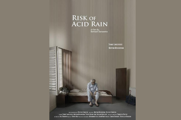 طراحی پوستر بین‌المللی برای «احتمال باران اسیدی» 