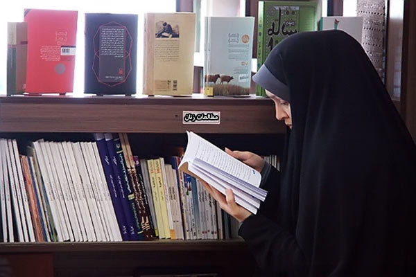 پذیرش دانشجو دکتری «حقوق زنان در اسلام »