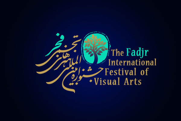 آثار جشنواره تجسمی فجر در 9 کتاب مستقل منتشر می‌شود