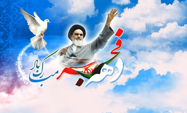 ۱۲۰ جشن با محوریت مردم در مشهد مقدس برگزار می شود