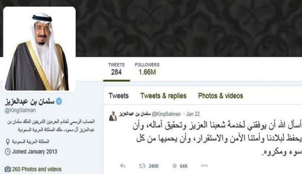 پادشاه جدید عربستان در توئیتر صفحه تشکیل داد