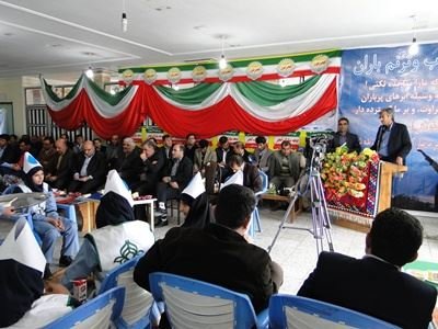 همایش "دوستداران آب و ترنم باران" در یاسوج برگزار شد