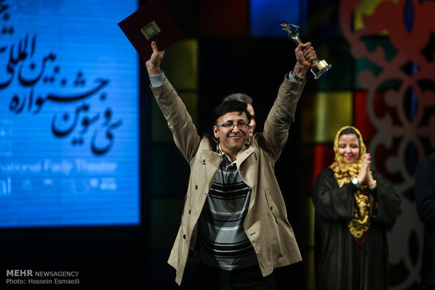 آئین اختتامیه سی و سومین جشنواره بین‌المللی تئاتر