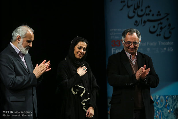 آئین اختتامیه سی و سومین جشنواره بین‌المللی تئاتر