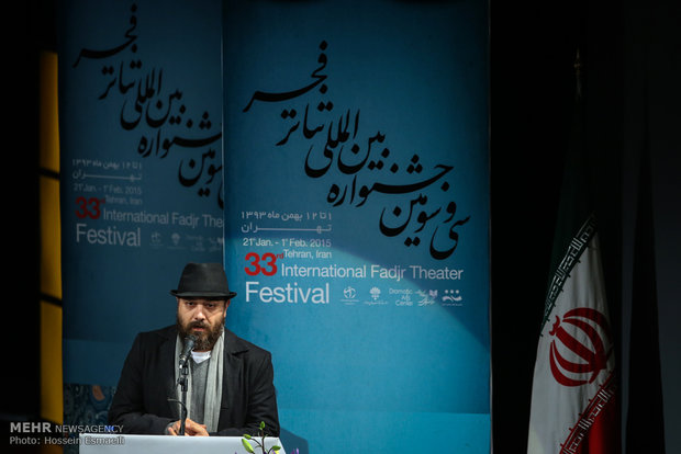 آئین اختتامیه سی و سومین جشنواره بین‌المللی تئاتر