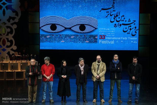 آئین اختتامیه سی و سومین جشنواره بین‌المللی تئاتر