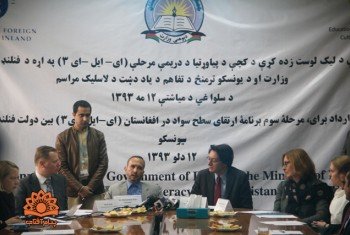 کمک 3 میلیون دلاری فنلاند برای ارتقاء سواد در افغانستان خبرگزاری مهر اخبار ایران و جهان Mehr News Agency