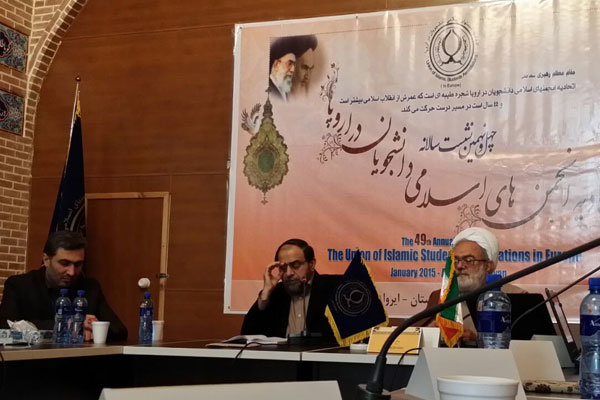 اعضای جدید شورای مرکزی اتحادیه انجمن های اسلامی اروپا انتخاب شدند