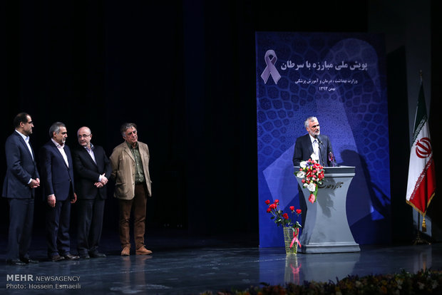همایش ملی مبارزه با سرطان
