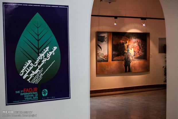نگاهی به تجربه‌های تازه جشنواره ۷ ساله هنرهای تجسمی فجر