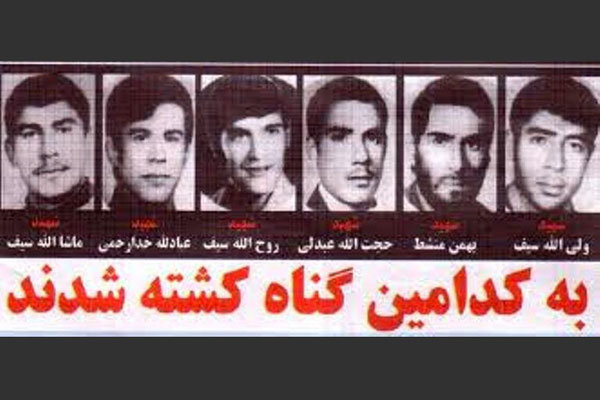 گروه انقلابی«ابوذر»سند غیرت مردم نهاوند/۳۰بهمن روز ماندگار نهاوند - خبرگزاری مهر | اخبار ایران و جهان | Mehr News Agency