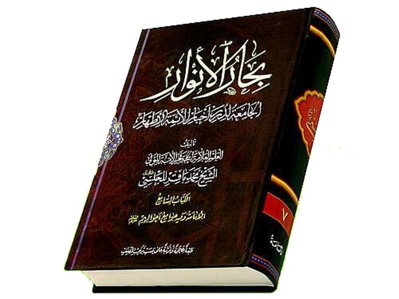 مركز،علوم،اسلامي،نور،كامپيوتري،تحقيقات،دانش،رئيس،حوزه،مجموعه ...