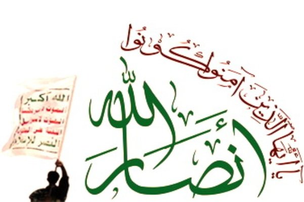 الناطق باسم انصار الله: أي ورقة لا تلبي مطالب الشعب اليمني ستُرفض