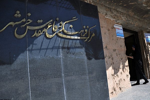 روزانه۲۰ هزار زائر از موزه دفاع مقدس خرمشهر بازدید می‌کنند