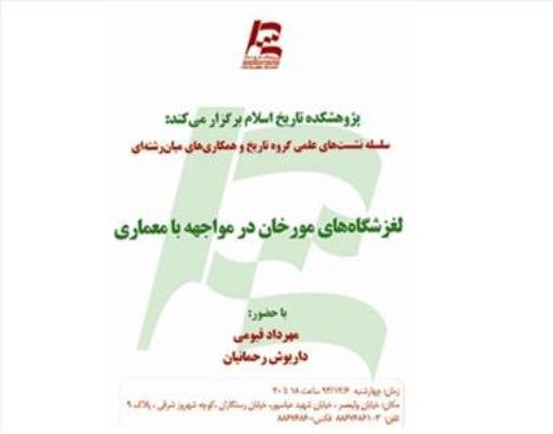 هیچ فعل انسانی در خارج از معماری تحقق پیدا نمی‌کند