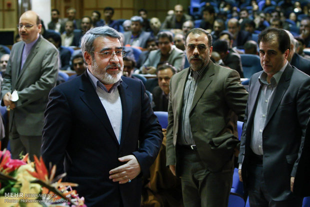 همایش ملی توسعه پایدار و متوازن منطقه ای